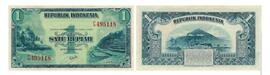 Uang 1 Rupiah Seri Pemandangan Alam II Tahun 1953