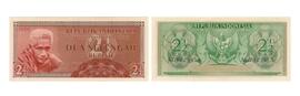 Uang 2 1/2 Rupiah Seri Suku Bangsa I Tahun 1954
