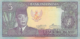 5 Rupiah 1960 (Soekarno I)
