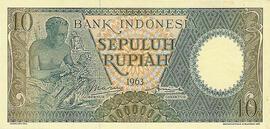 10 Rupiah 1963 (Pekerja Tangan II)