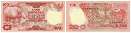 Emisi 1977 Pecahan 100 Rupiah